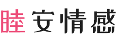 澳大利亚昆士兰女性情感咨询